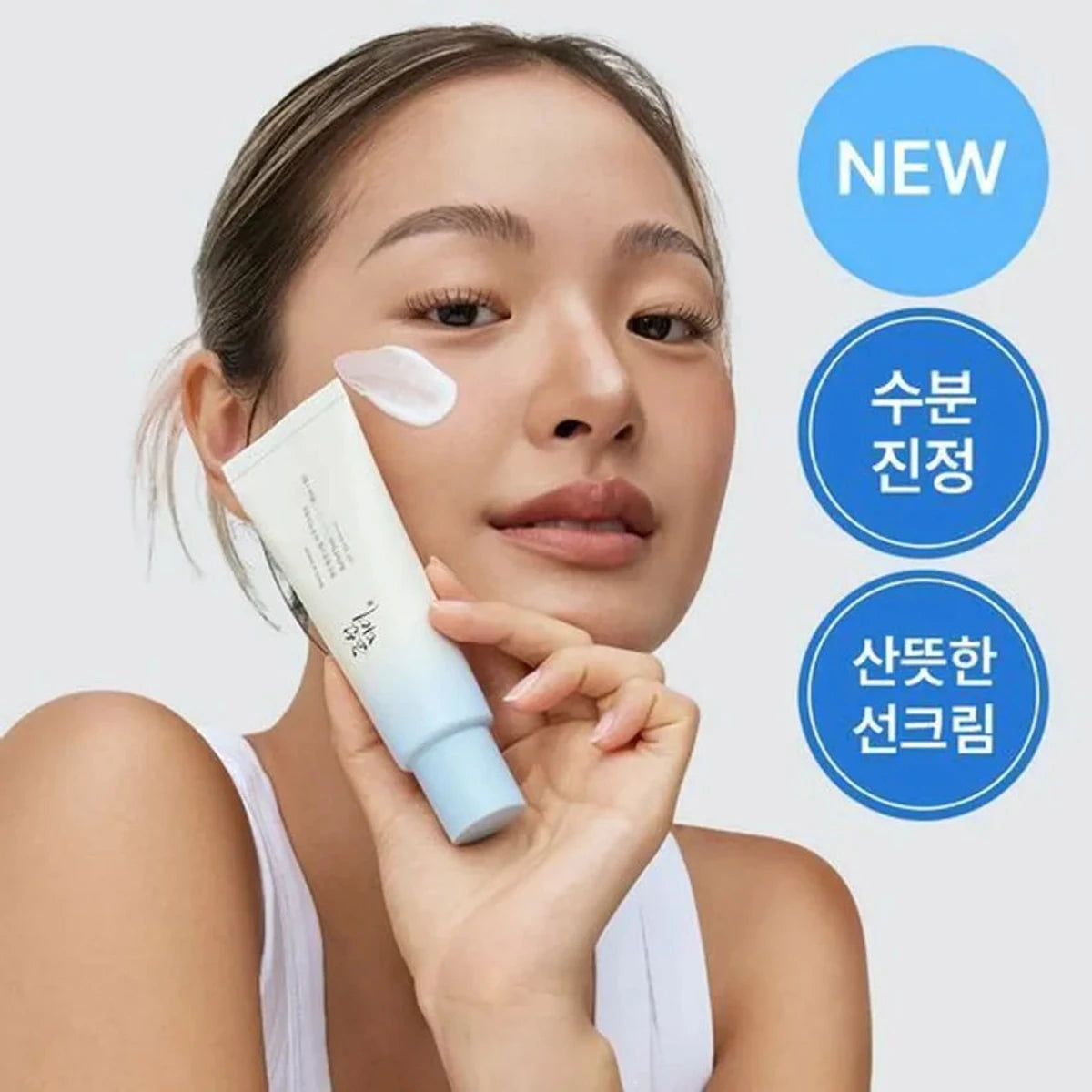 Beauty of Joseon Relief Sun Aqua-fresh Rice + B5 SPF50+ PA++++ 50ml